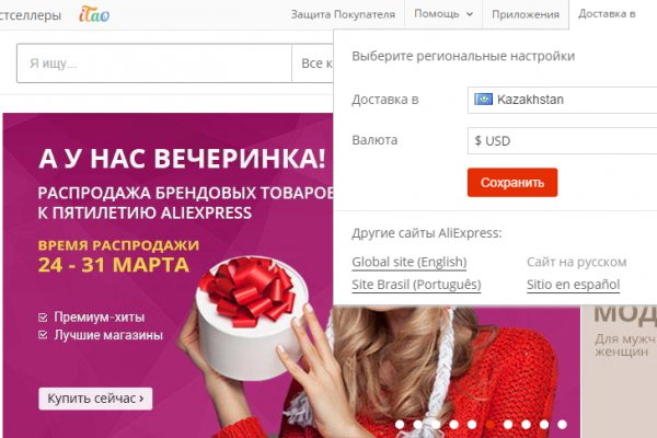 Omg официальный