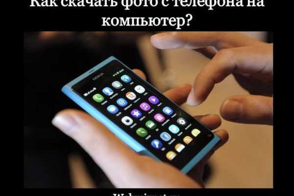 Официальная омг