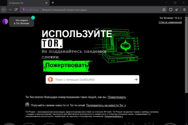 Омг сайт omgdark com