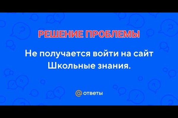 Ссылка омг браузер